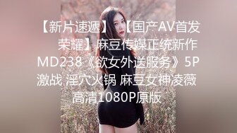 (蜜桃傳媒)(pme-238)(20240116)無能爸爸為了還債讓女兒賣身-斑斑