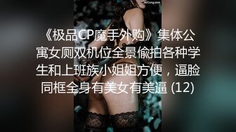 兔子先生TZ-085前女友订婚礼物