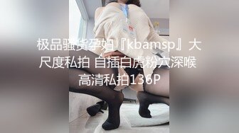 酒店约炮极品美女同事高清露脸完整版