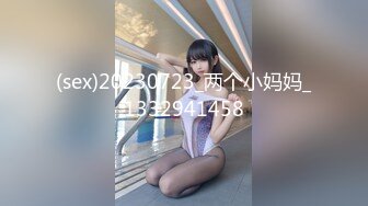 MCY-0242操爆高考第一个走出考场的女同学