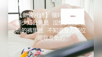 黑衣纹身妹子啪啪，舌吻摸逼调情沙发上位骑大力猛操