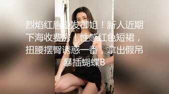 STP29063 模特级网红女神！长发红唇超性感！撩起长裙珍珠丁字裤，翘起美腿假屌插穴，进进出出抽插极度诱惑