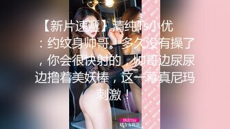 STP19025 美女米欧经好友介绍来体验一下催情按摩