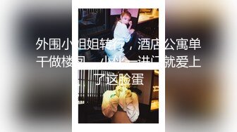 小条大长腿漂亮少妇完整版多部合集P5！每部都被操近1小时！丝袜美腿大长腿抽插，最绝的还是瑜伽裤啪啪，太销魂啦