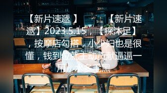 【酒店偷拍】90后小姐姐卖淫后续 男友居然来了 还干了2炮