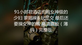 狂点映像 CP-008 职场潜规则被变态主管强奸的新人