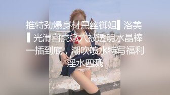 利哥寻花170CM大长腿高端外围女黑丝高跟鞋,极限诱惑