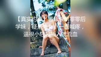 国产极品NTR 米奇宝宝-灵儿 五男一女 三洞齐插 怀孕七月约炮黑人大屌 1-6弹完整原版【55v】  (5)