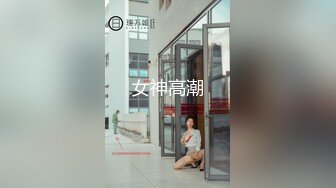 【极品 淫娃学妹】鸡教练 网黄摄影师专属学妹玩物 黑江雫Cos肉欲觉醒 魔力摄精 极品酮体嫩穴榨干最后一滴精液