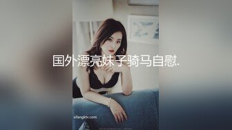 餐厅女厕全景偷拍几个撅着屁屁嘘嘘的美少妇角度刚刚好