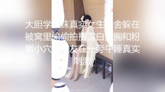 身材不错 被大洋吊无套输出 内射 爽叫连连