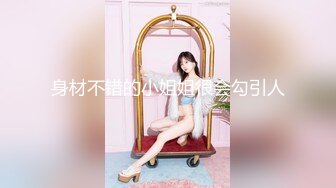 [2DF2]大屌哥洗浴会所爆操96年白嫩性感美女技师,花招太多了,冲刺时抽插速度太快把逼干的“滋滋滋”响,连干2次.国语! - soav_evMerge [BT种子]