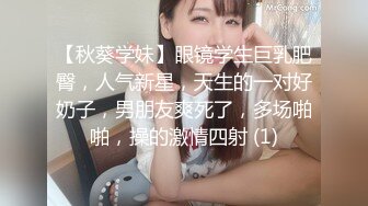  SPA女子养生馆女技师忽悠顾客做特殊服务，让小哥在按摩床上玩双飞