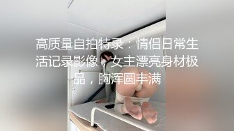 终极反差女神，露脸才是王道！推特拜金女【小村花】私拍，蜂腰蜜桃臀被金主各种开车，疯狂刺激蜜穴到潮吹 (5)