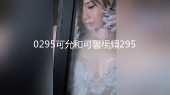 【丫头yyai】这是怎么了？这么好看的妹子天天被炮友猛玩