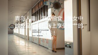 【新片速遞】易直播 『CC果如』大奶熟女妈妈发骚 勾引儿子丝袜高跟足交自慰流好多白浆 