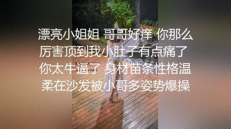  黑丝网红脸主播，罕见交秀，活精湛卖力，椅子上手指掰穴自慰