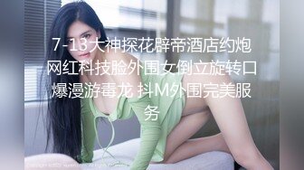 ★☆《反差女神㊙️福利泄密》★☆露脸才是王道⭐青春无敌⭐顶级身材网红脸极品粉屄美女【月夜兔】私拍~长腿细腰自慰口活刮毛啪啪 (10)