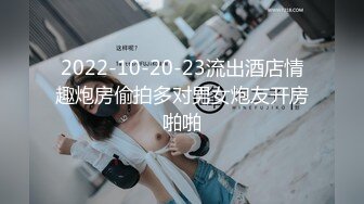 【新片速遞】  帅气小哥哥大战美少妇上来就是吃逼，特写后入逼，暴力打桩撕心裂肺的叫