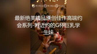 人妻炮友 孩子上大学 依然水多骚气十足