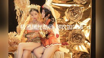 ㊙️少妇杀手㊙️91大神王胖新作 约操金色筒靴骚浪熟女