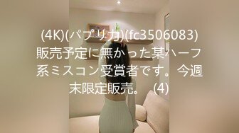 仔细听来自18岁女孩的娇喘