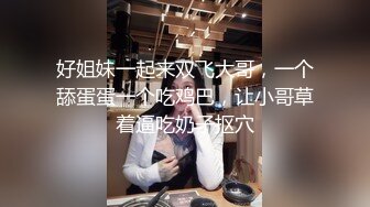 绿帽携妻酒店服务单男