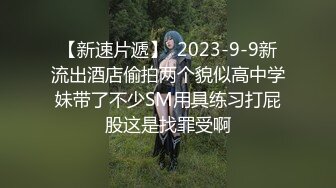 『优咪』纯欲反差清纯少女调教淫荡的小恶魔，连续高潮的母狗、肛门调教、二穴插入、连续高潮(中文对白)