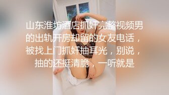 ❤️可爱反差萌妹❤️微露脸 极品coser漫展之后急着被操 微露脸 极品coser漫展之后急着被操 软软的呻吟让人欲罢不能