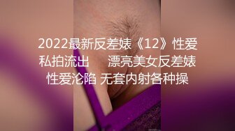 蝴蝶逼小妹厕所自拍