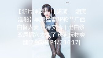 國產AV 蜜桃影像傳媒 PME012 猛操爸爸的私人看護 林思妤