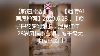  轻熟女姐妹组合露脸激情4P伺候年轻小哥哥，让小哥吃奶子交大鸡巴，黑丝情趣互动抽插