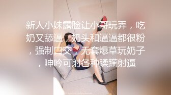 焦点jdsy-027色诱征服高冷老板娘