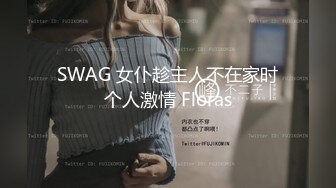 【极品女神白虎尤物】地表最强网红女神『八月未央』十月最新私拍 红格子内衣 紫薇巨棒抽插 超美身材