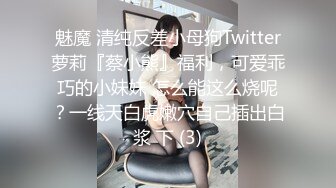 某银行上班的气质女白领认识没多久就被我搞定操B时非要女上位干我听声音就知道很卖力说：干的舒服吗第一次吃精子！