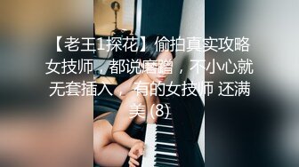 在少妇家婚床上操她，无套后入