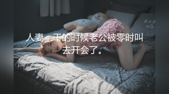 【MP4/HD】皇家華人 RAS0196 安慰渣男弟弟的女友 你跟別人爽 我跟你女友爽 王以欣