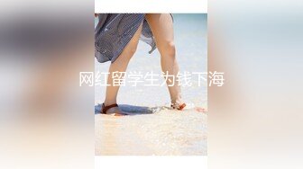 【新片速遞】颜值不错的小少妇全程露脸激情大秀，身材不错道具不停玩弄骚穴摩擦，看着好像阴唇都肿了，淫声荡语不断好骚