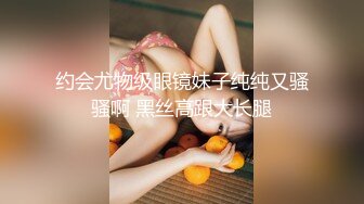 极品无毛一线天粉穴面罩网红女神和纹身炮友激情