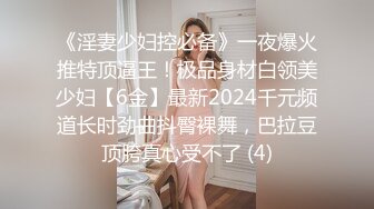 ☀️清纯甜美小可爱☀️可爱学妹小狗〖软萌兔兔酱〗唯美COS草神，拉珠调教小草神娇嫩小屁眼