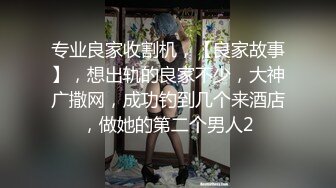 小少妇出租屋约包皮有点长炮友直播各种口交爆菊无套啪啪表情淫荡