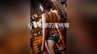 90后小胖妞 batch原视频后半段就这样