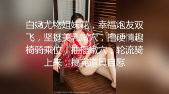 捅主任 美少女戰士被大屌無情輸出 濕淋淋緊致白虎蜜穴 頂宮抽送起伏小腹 絕色特寫