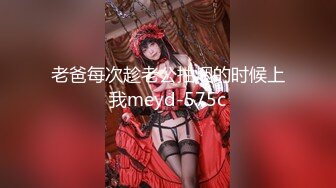 情色主播 新人你最爱的女人 (2)