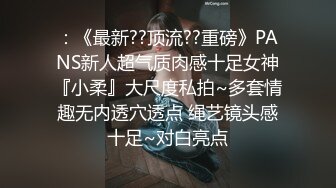 寻花偷拍系列-男主3500约操身材苗窕的洋装美女…