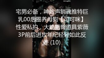 泄密流出 重金购入清纯邻家学生妹刚放假出来玩惨遭下药迷奸 大肉棒刺入蜜穴 小嘴微张呼吸急促 (1)