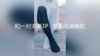 ✿性感小骚货✿淫乳女神〖下面有根棒棒糖〗偷吃的好色女仆，劲爆完美身材波涛胸涌，看着都很让人心动得小姐姐