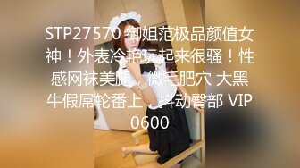 2022.7.6，【愛情故事】，網戀新人，單身未婚，剩女正當饑渴時，頗有幾分姿色