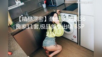   黄毛PUA少妇杀手历经数月终于征服极品人妻美少妇平坦小腹奶子硕大身材