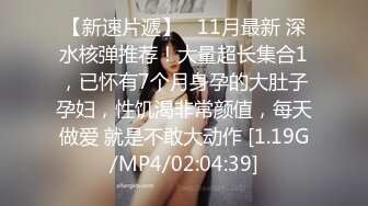 1500元两炮气质美女 贴心极致口交服务